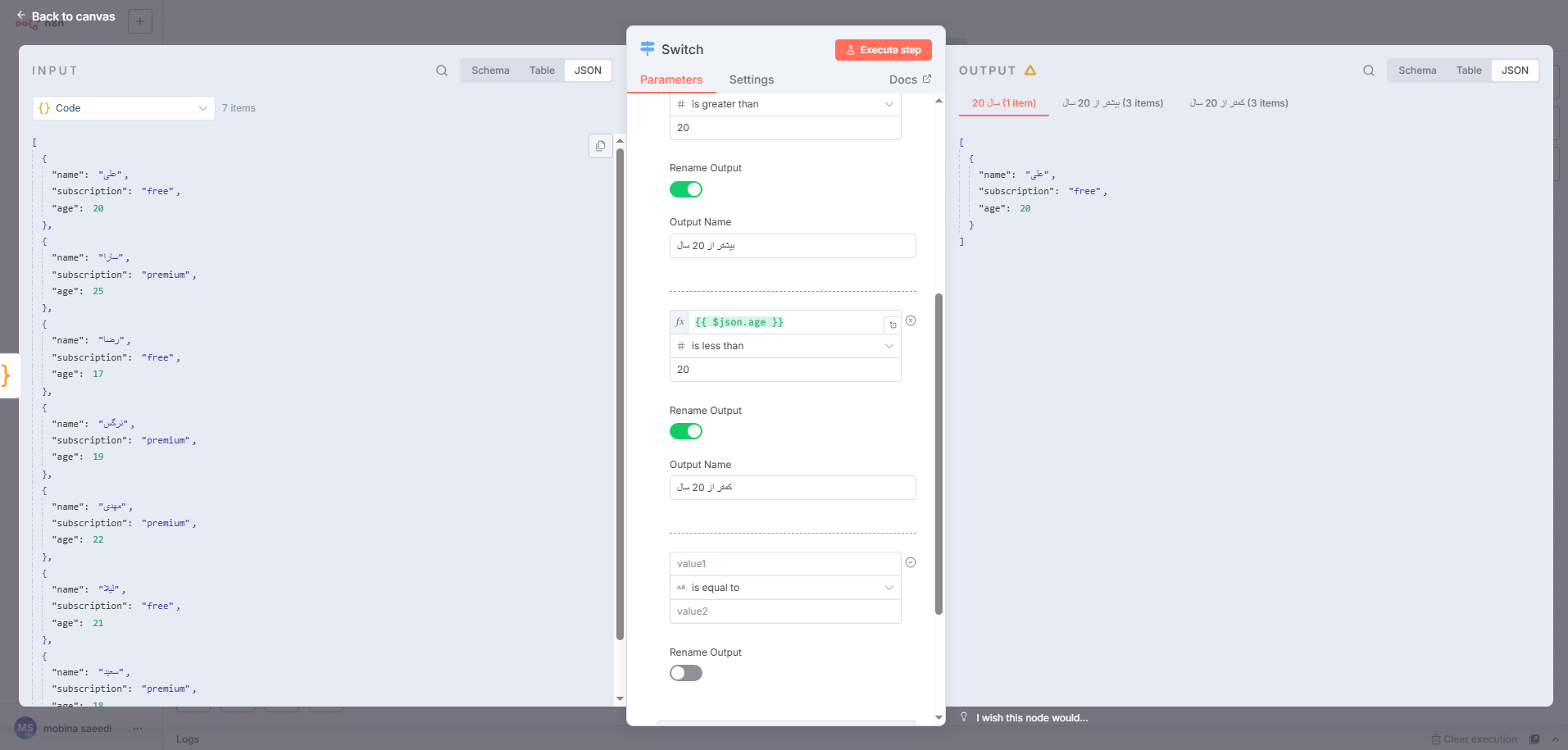 Mode در Switch در n8n