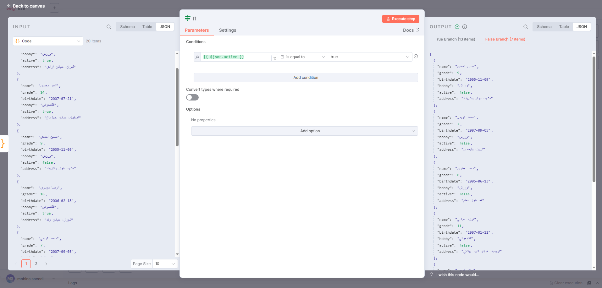 تنظیم نود IF برای داده‌های بولین (Boolean) در n8n