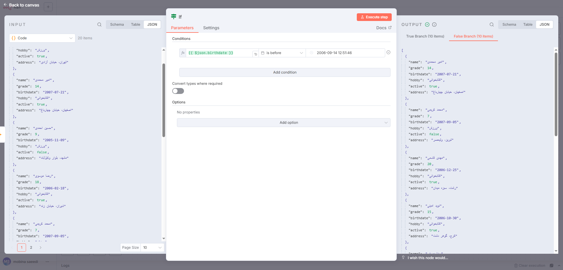 تنظیم نود IF برای داده‌های تاریخی (Date) در n8n