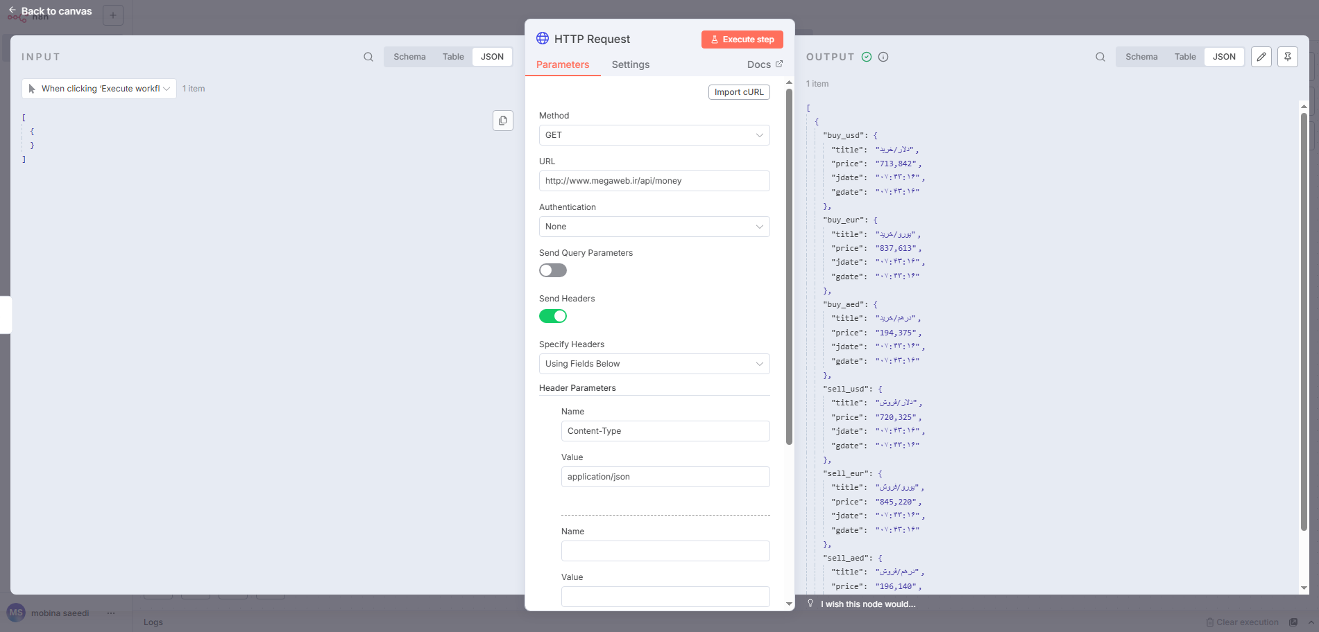 Headers (هدرها) در n8n
