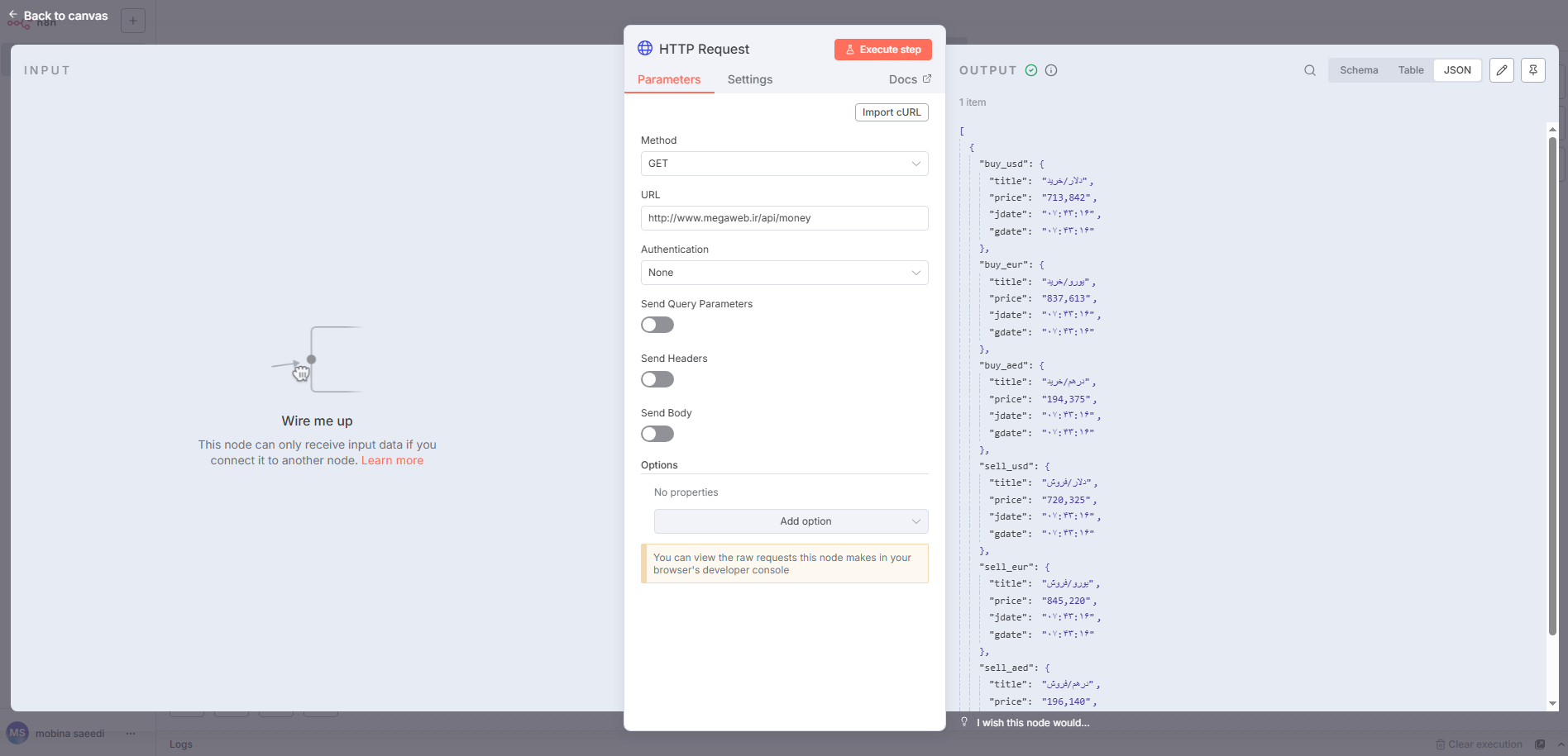 تنظیم URL و Method در n8n