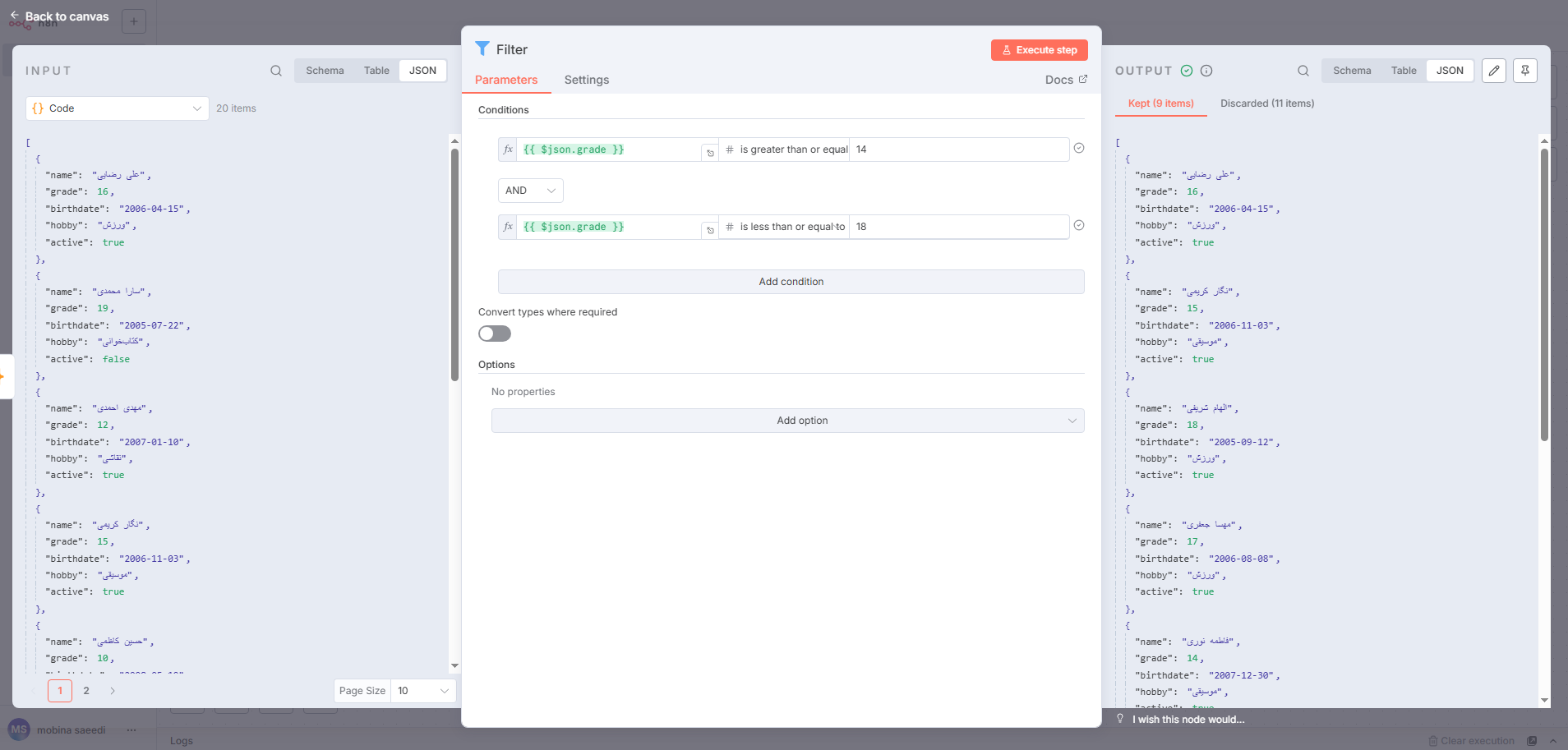 فیلتر های عددی (Number) در n8n