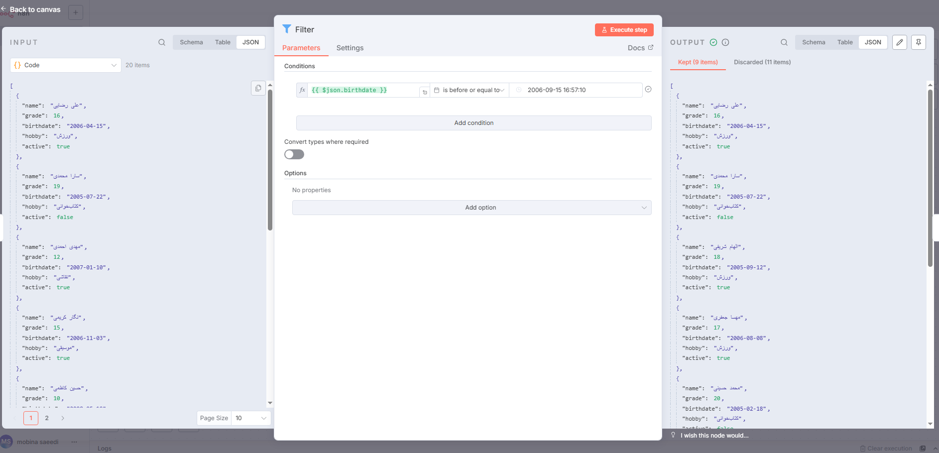 فیلتر تاریخ و زمان (Date & Time) در n8n