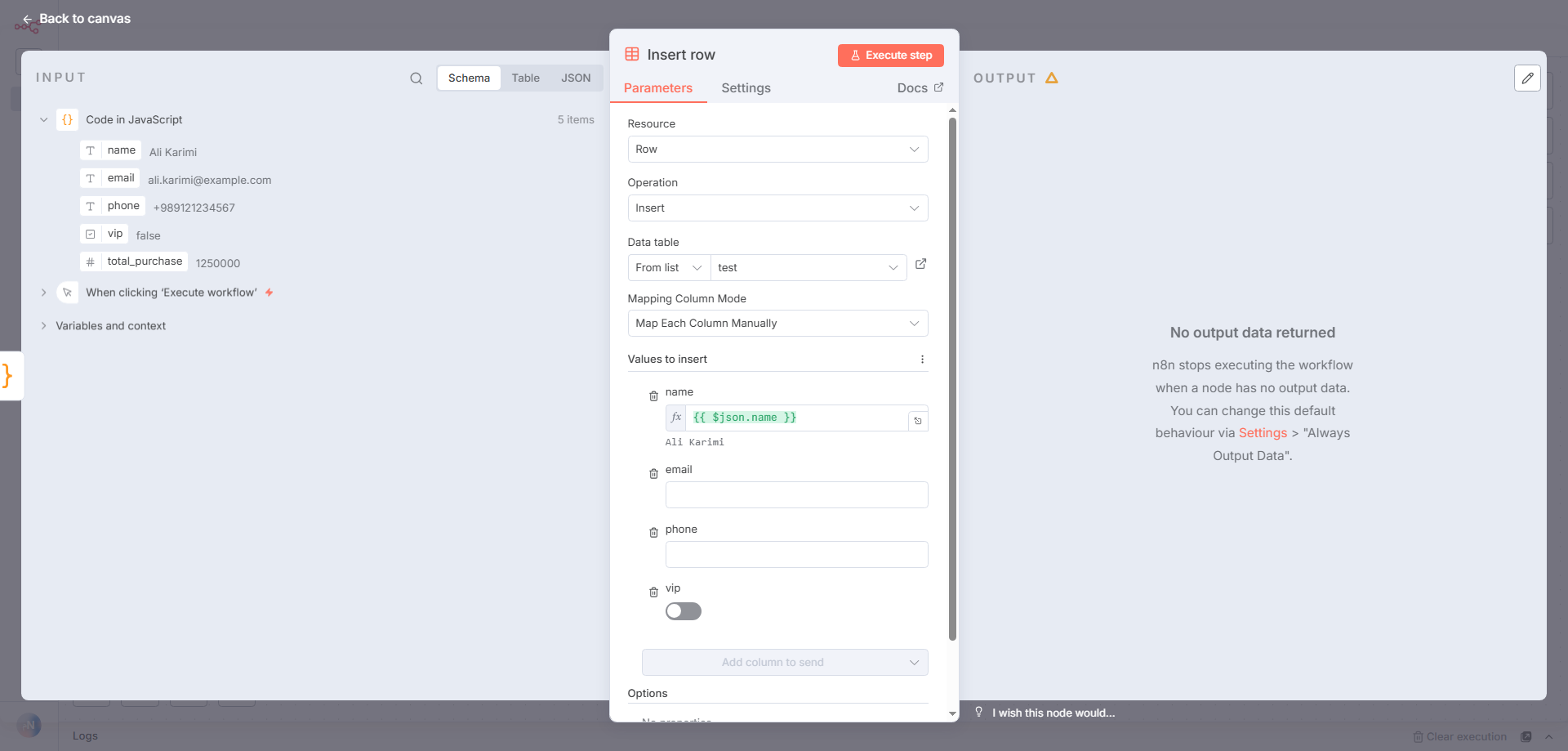 افزودن داده‌ها  (Insert) در n8n